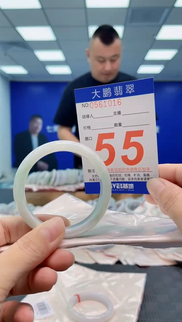 翡翠手镯未镶嵌AAAAAAAA