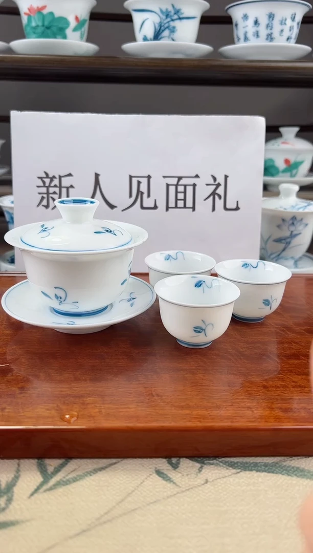 微瑕玉兰130ml三才盖碗+小美人杯3个