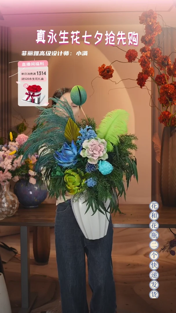 木：图片款单花束+花瓶
