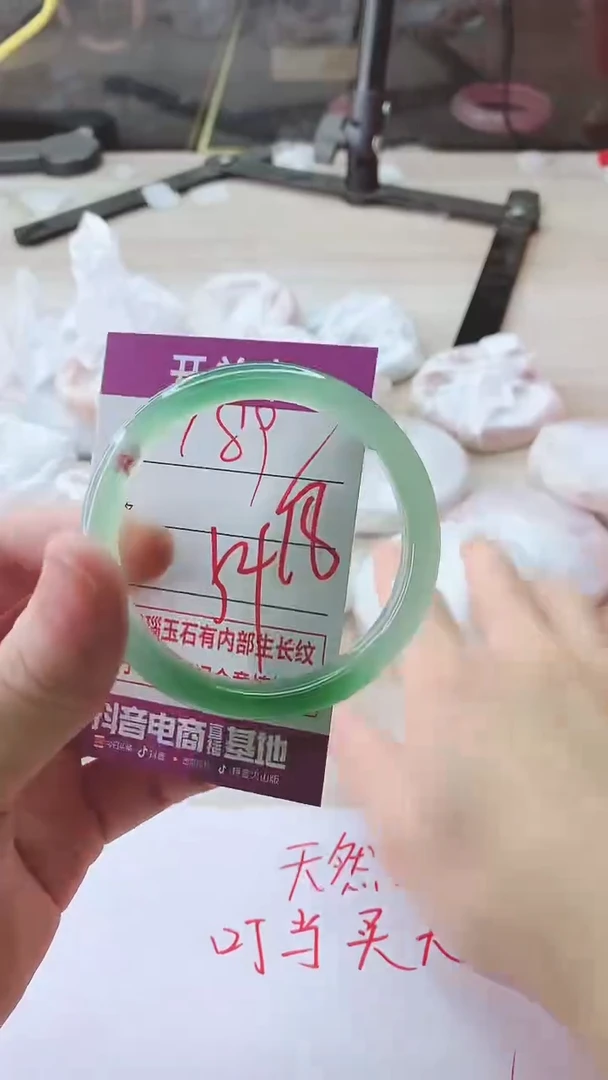 手镯玛瑙/玉髓未镶嵌189