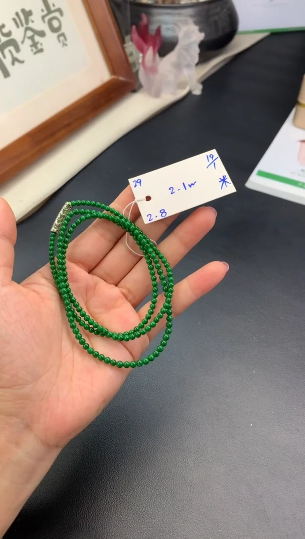 【闪购商品】翡翠手链未镶嵌珠链