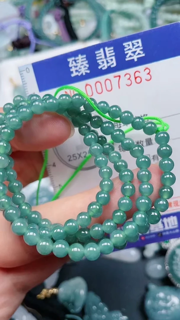 颈饰未镶嵌翡翠.0007363
