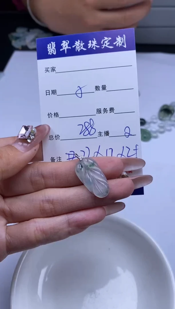 颈饰18K金镶嵌翡翠贞城散珠批发DIY编制