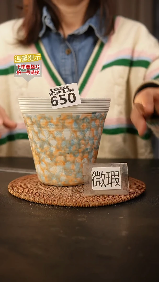 瓷片650内口径约13  外高约13