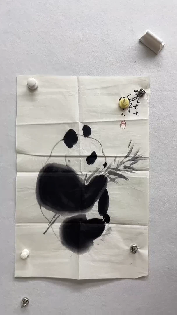 书法绘画书法绘画