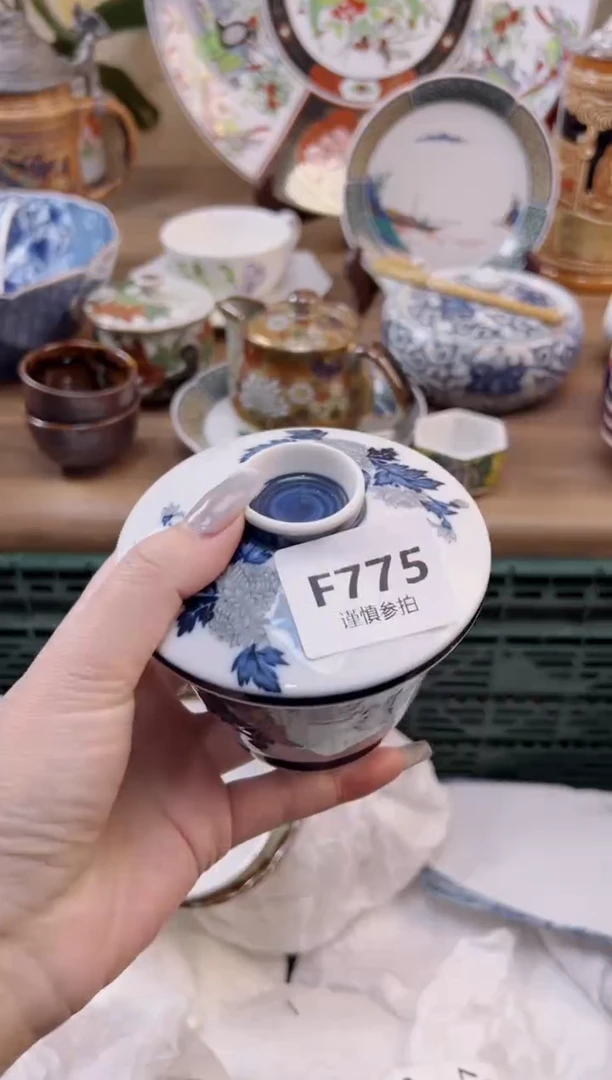 【闪购商品】杯           775