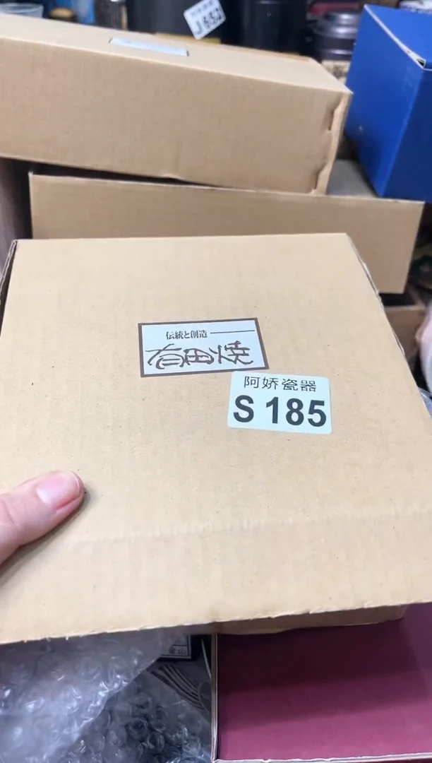 【闪购商品】瓷片 185漫淘蕾 漫淘蕾 漫淘蕾