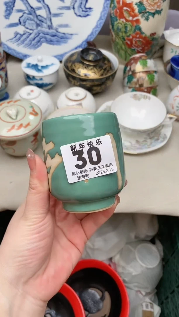【闪购商品】瓷片30雅淘阁欢迎您的光临