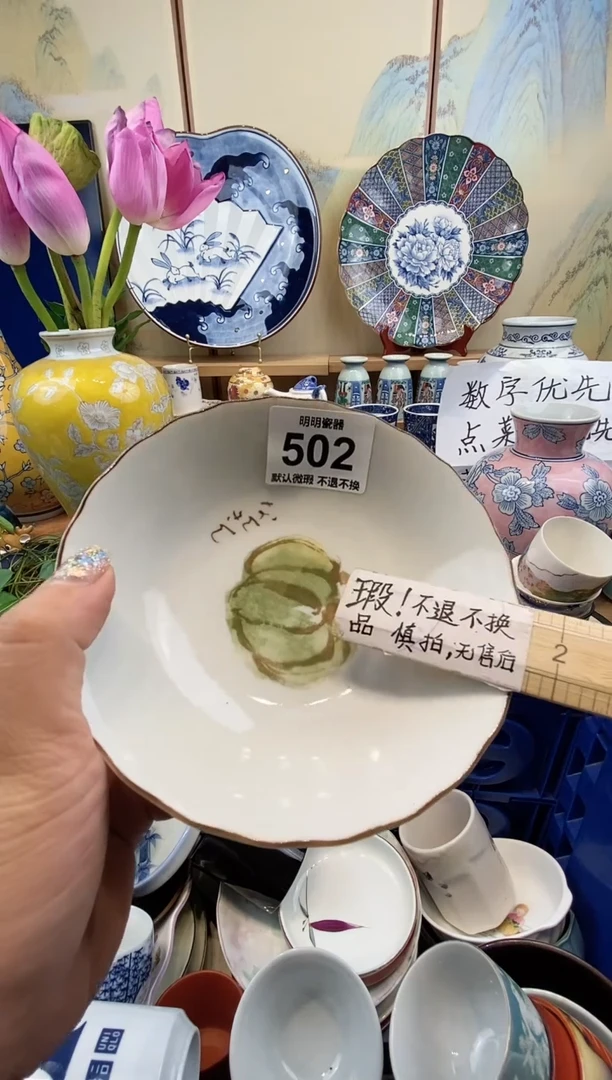 瓷片A*.满28包邮 发货后不退不换！介意慎拍！！！