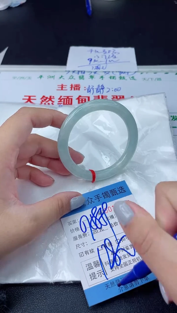 【闪购商品】翡翠手镯未镶嵌 翡翠手镯