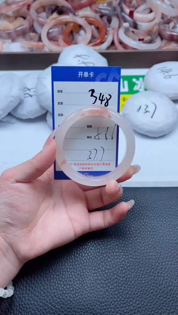 【闪购商品】石英质玉手镯未镶嵌348-57