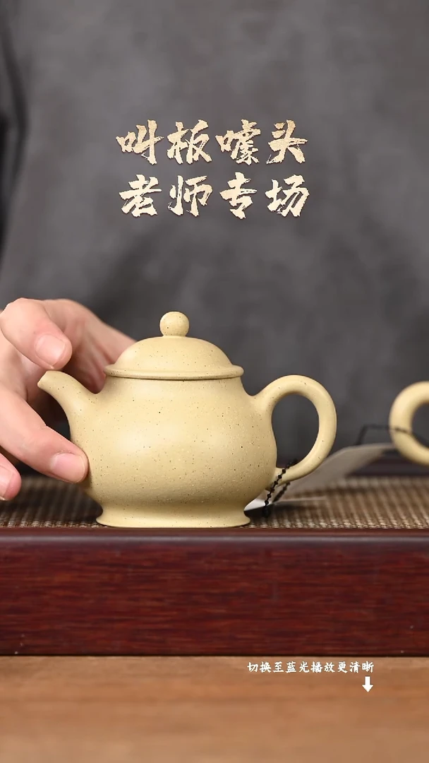茶壶紫砂AA16668陈小平高潘