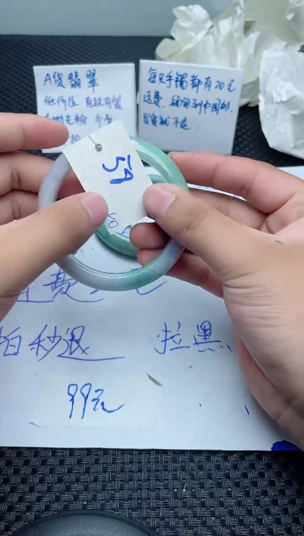 未镶嵌手镯翡翠50