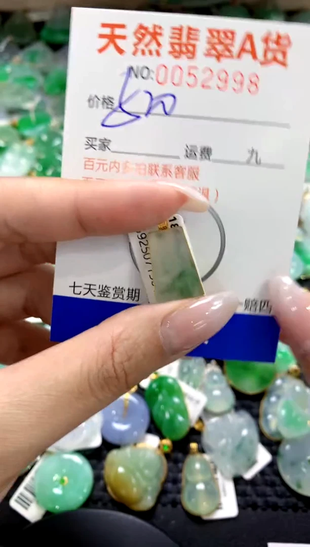 翡翠18K金镶嵌颈饰1111111111111111