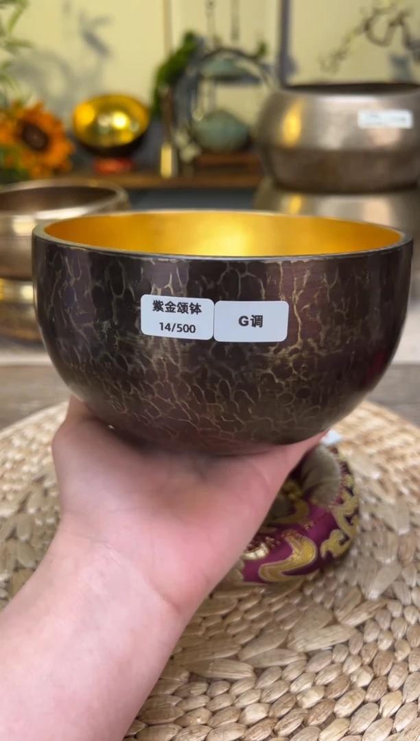 【闪购商品】紫金口径14CM-G调（无配件）