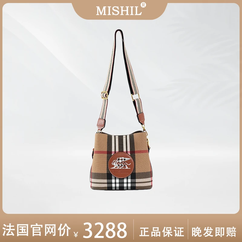 MISHIL巴黎限定明星全皮经典格纹水桶包百搭不撞款超能装多功能包