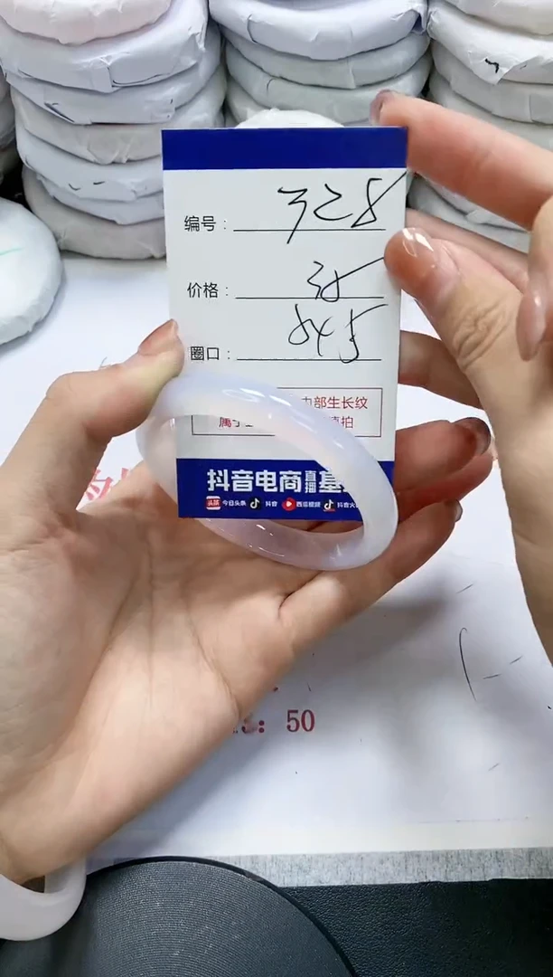 未镶嵌手镯玛瑙/玉髓328