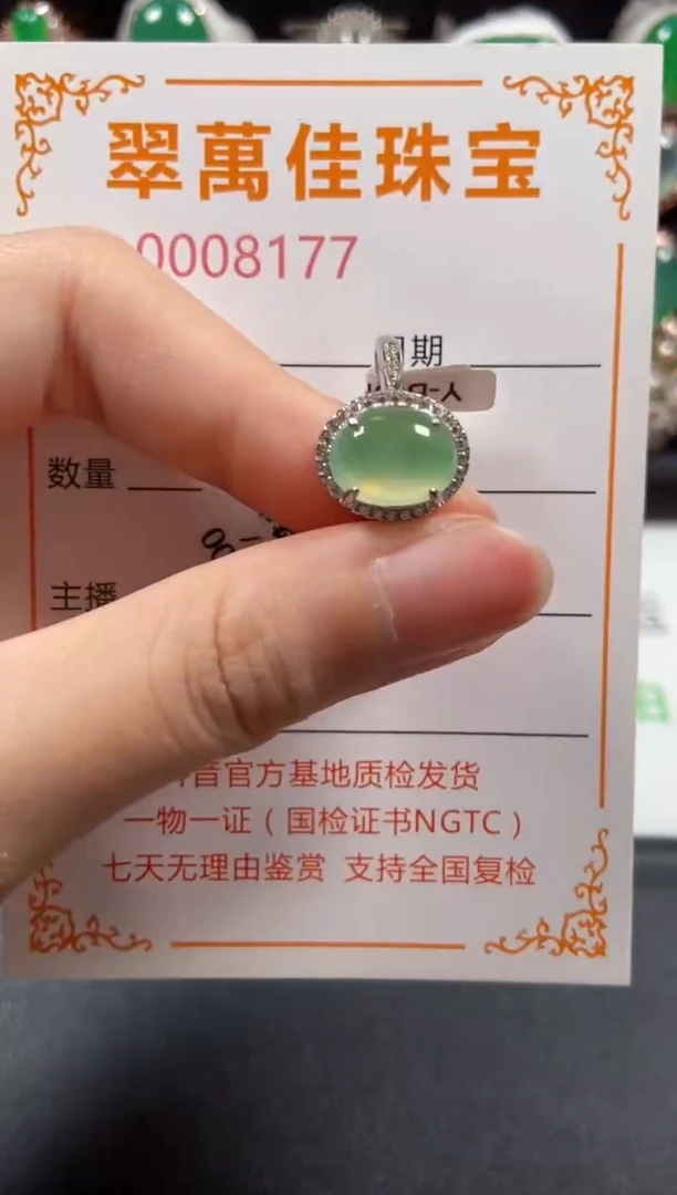 银S925镶嵌戒指翡翠8177