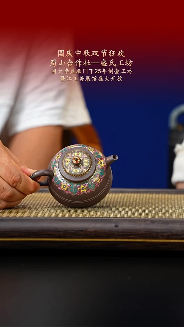 茶壶紫砂紫古斋紫砂164