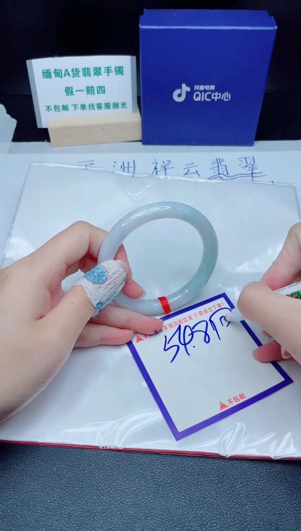 定制翡翠未镶嵌我