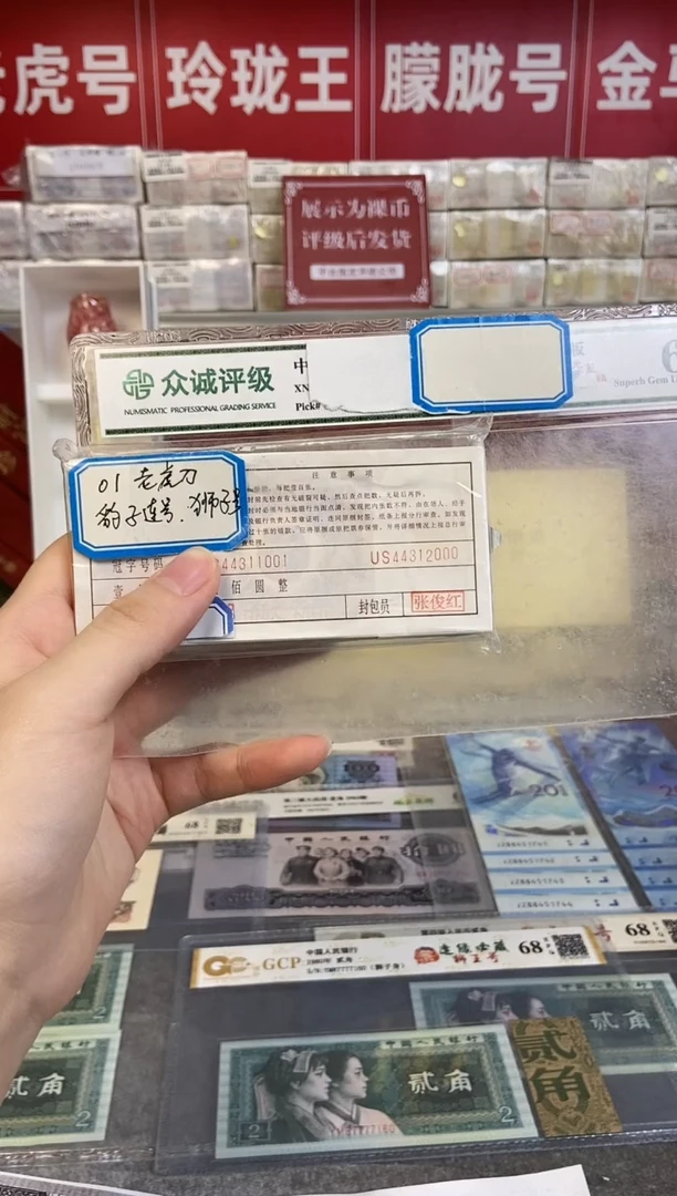 【01老虎刀 /狮子尾8888】标刀