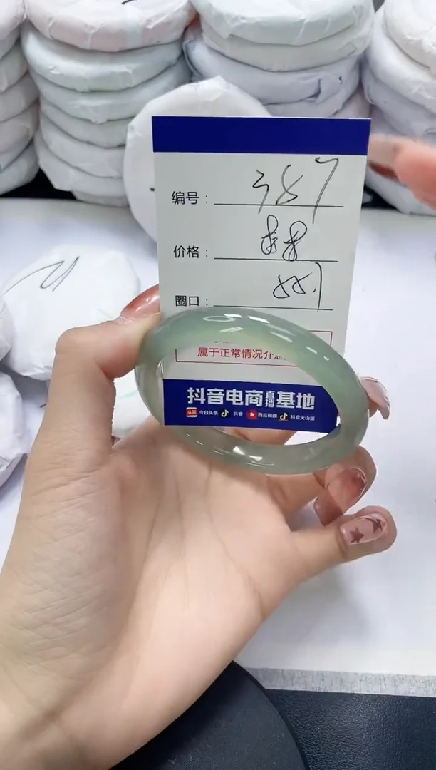 未镶嵌手镯玛瑙/玉髓387