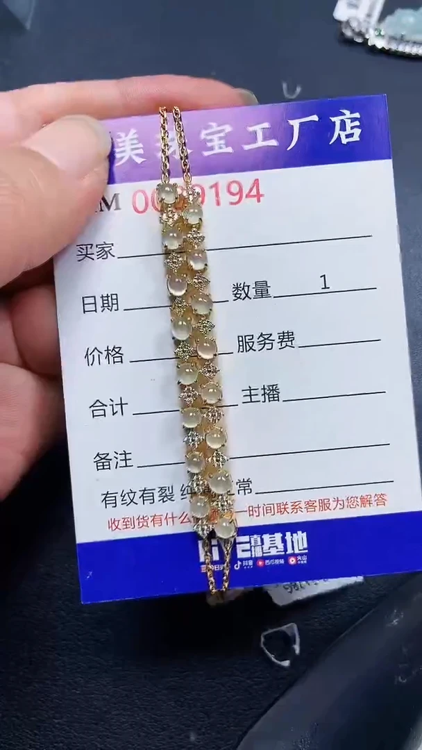 颈饰银S925镶嵌翡翠9194