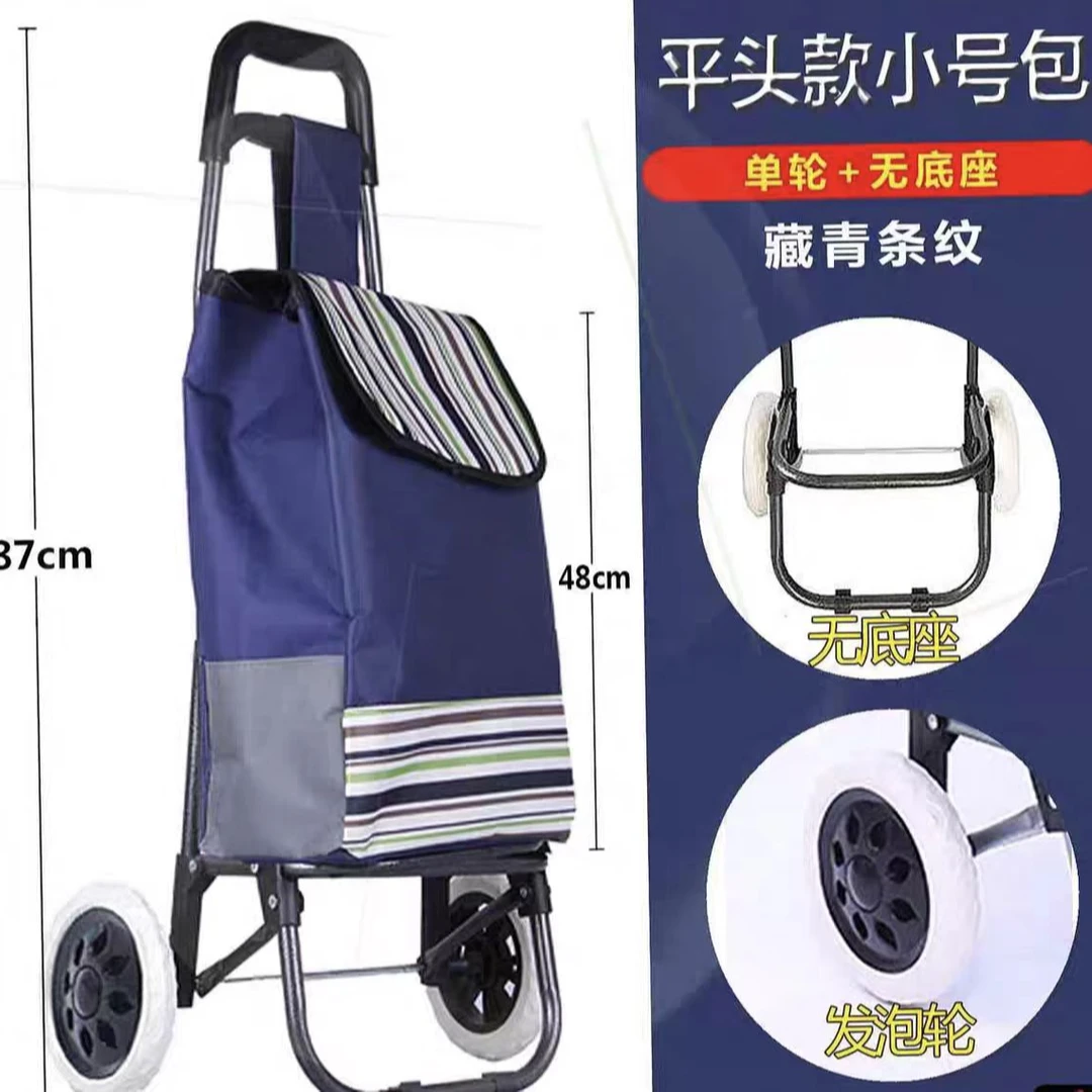 F273超市购物袋老人买菜车家用迷你小拉车两用可折叠拖轮包带轮子