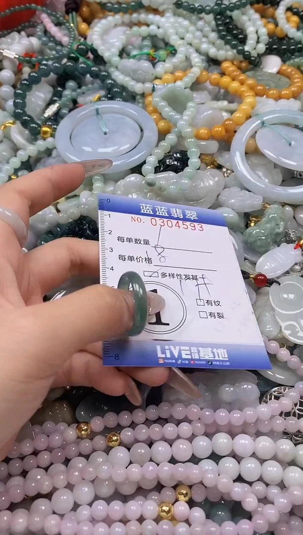 翡翠未镶嵌颈饰闪购0304593