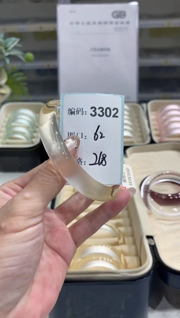 非金属无编码3302