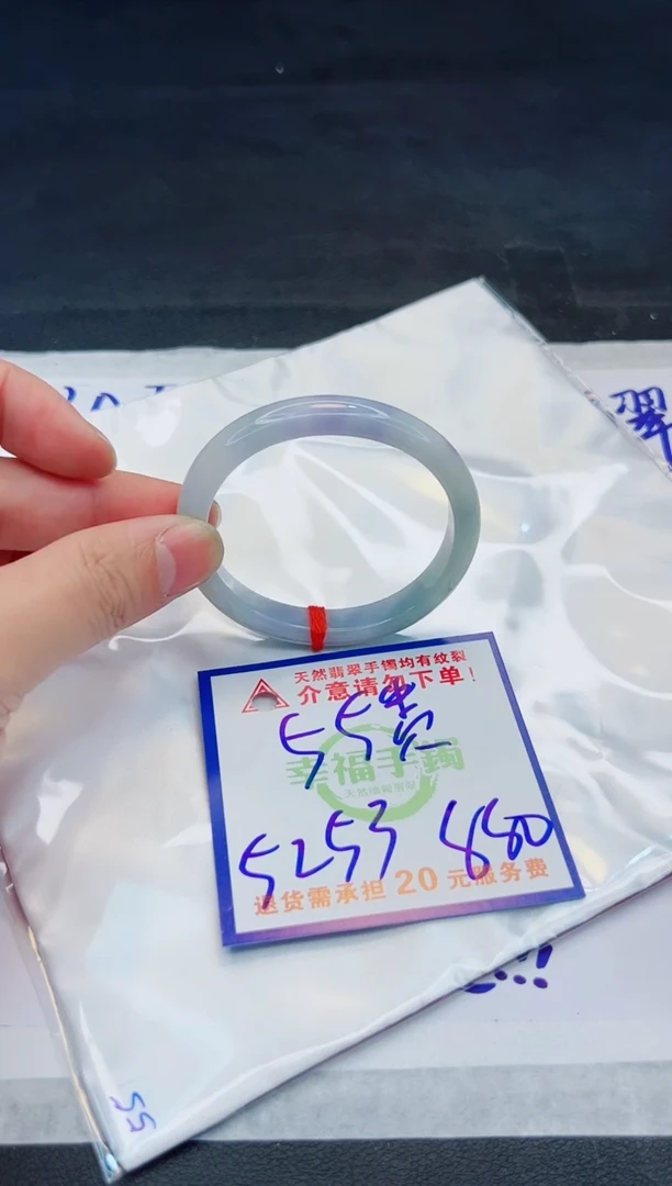 【闪购商品】翡翠手镯未镶嵌，质检证书图片色彩偏浅