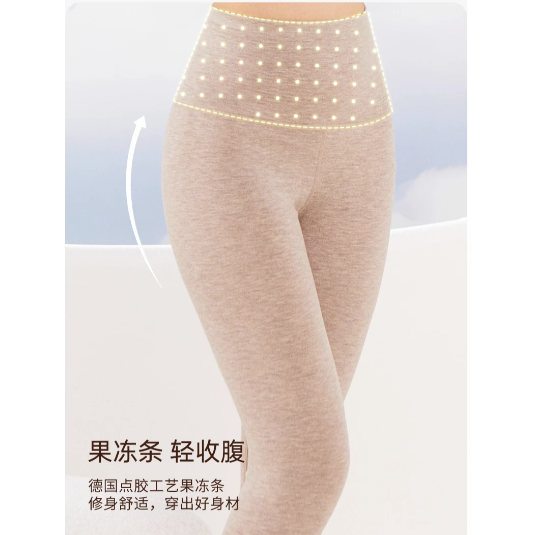 Miss Chen【加厚羊绒果冻条】德绒羊绒蚕丝AB面果冻条高腰裤女A3327