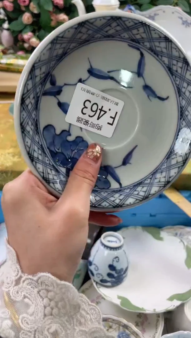 瓷片米*463狗哥瓷器直播间111