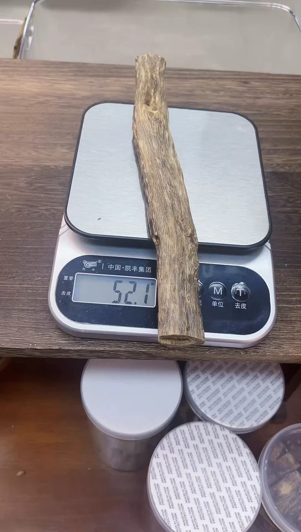 沉香天然原材料52g