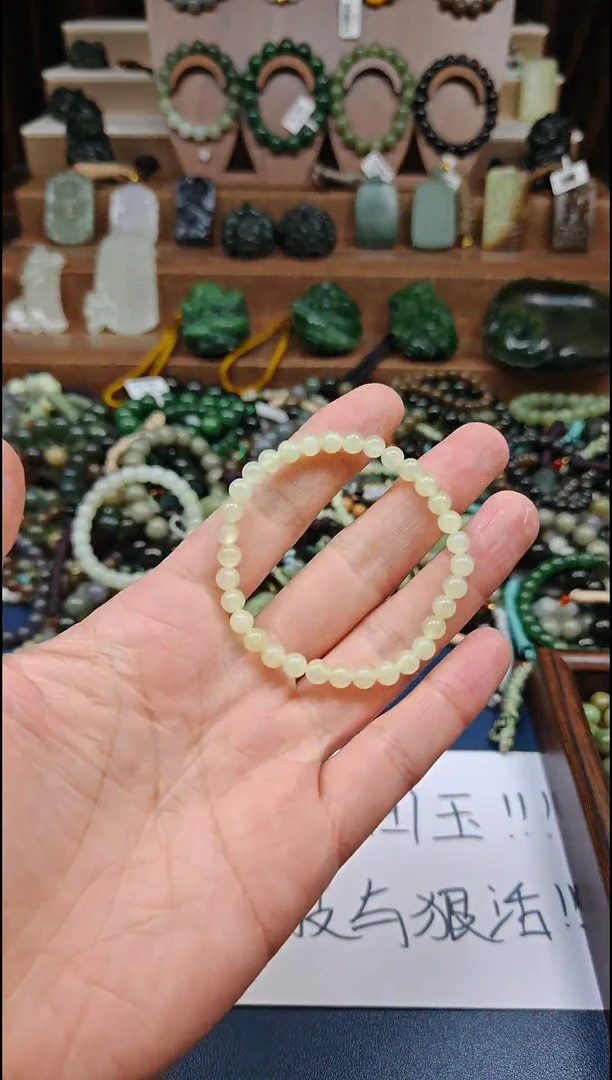 颈饰未镶嵌和田玉多样性发货拍一发一