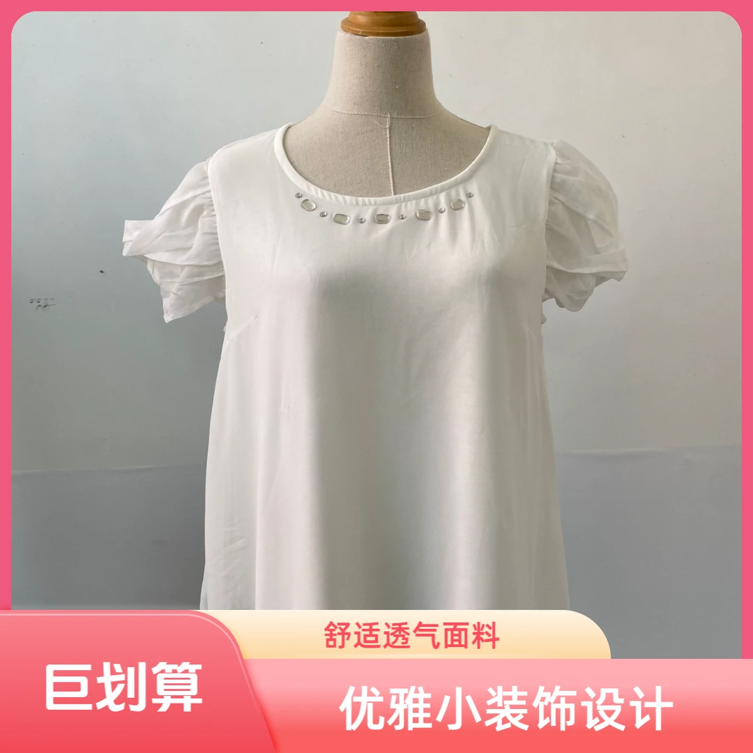8C74  优雅雪纺女士上衣衫  B004