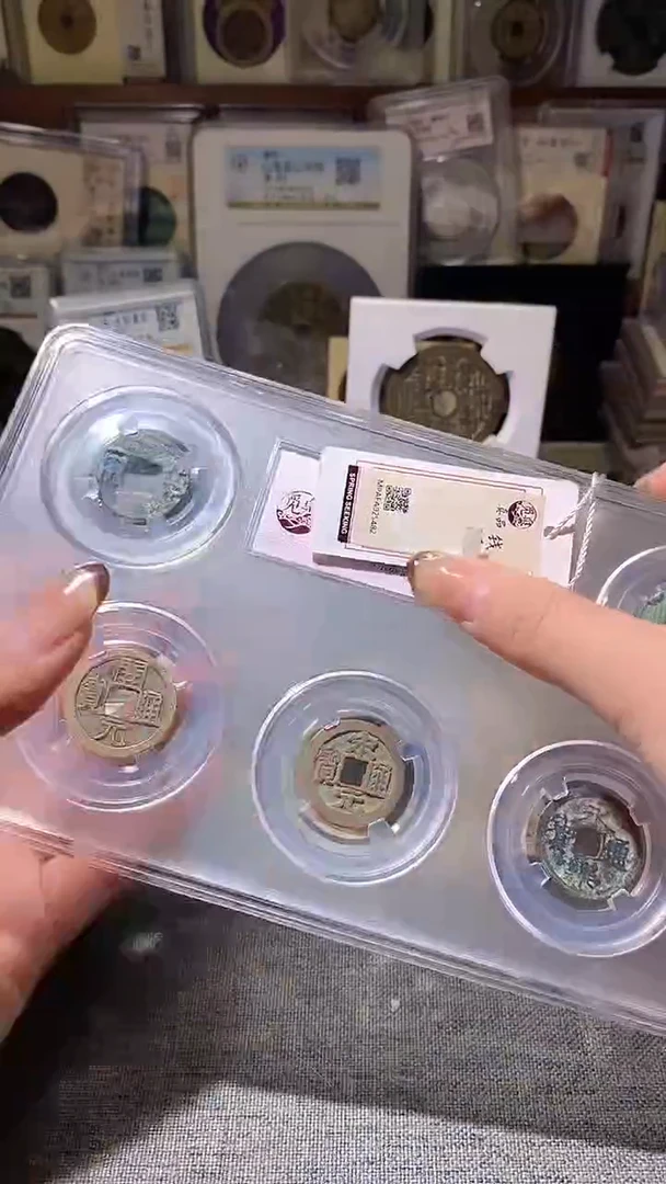 铜25评级币一眼大开门