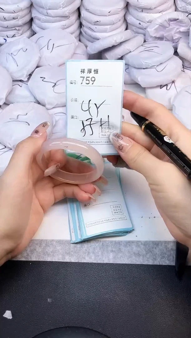 玛瑙/玉髓手镯未镶嵌759