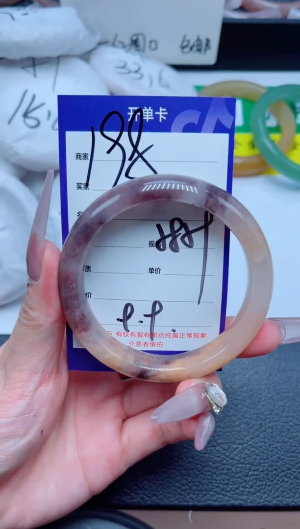 未镶嵌手镯石英质玉198-58
