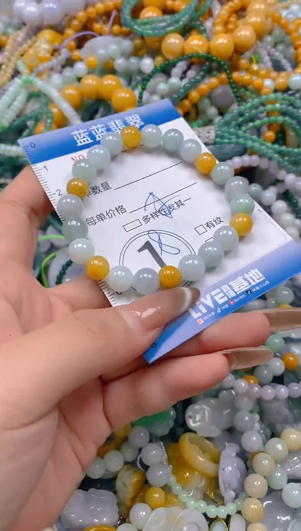 颈饰未镶嵌翡翠闪购0392028