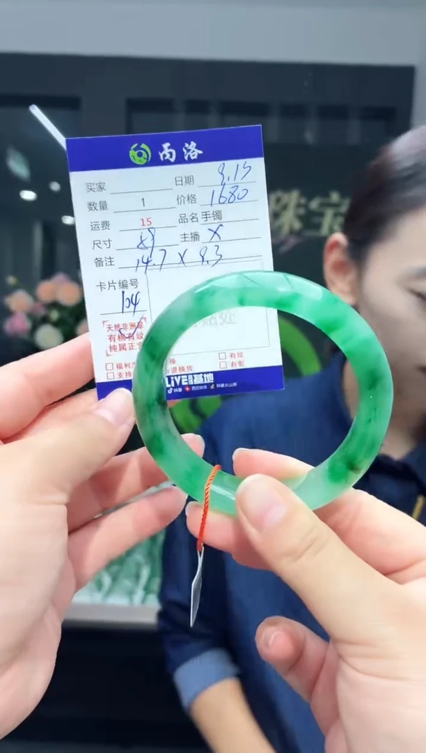 未镶嵌石英质玉手镯59