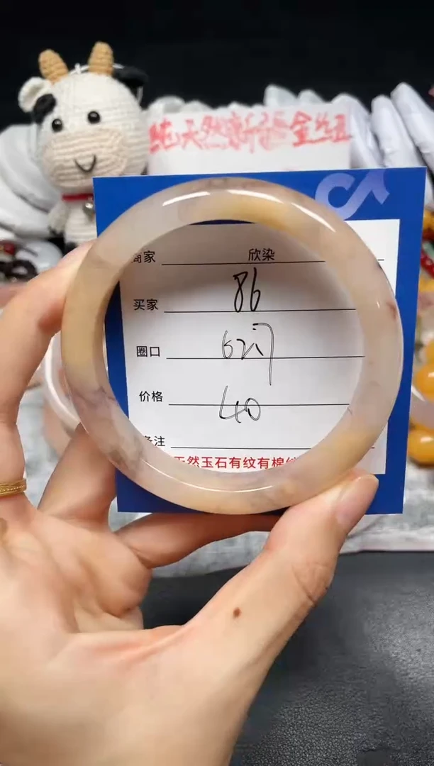 未镶嵌手镯石英质玉86