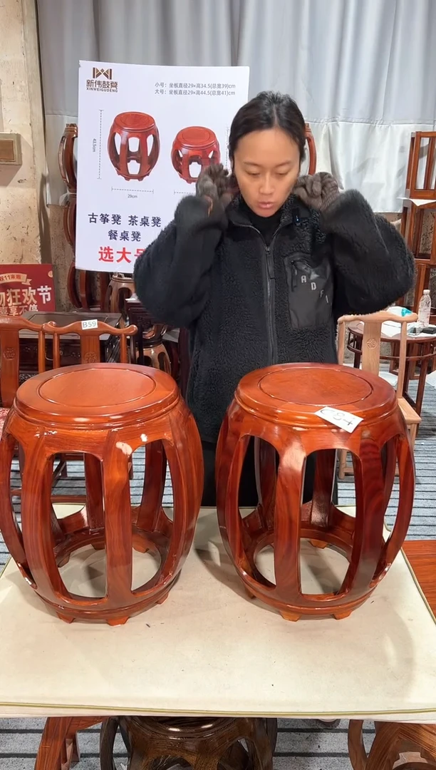 【闪购商品】花梨木类家具微瑕C84白宫木花梨色大号一对不退不换