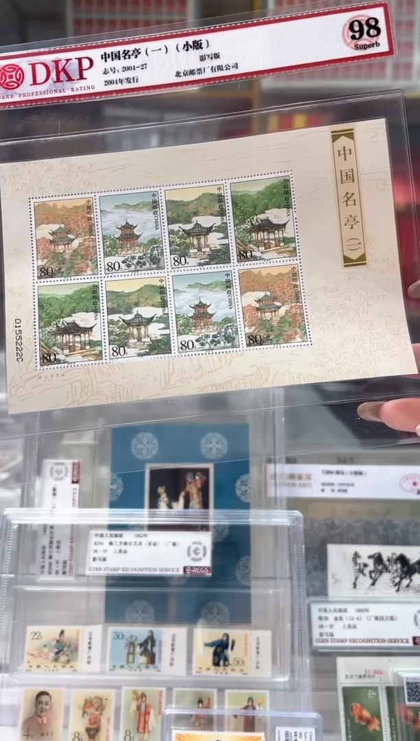 【闪购商品】中国名庭  限时福利