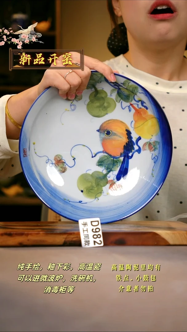 其他D982陶然集器瓷器