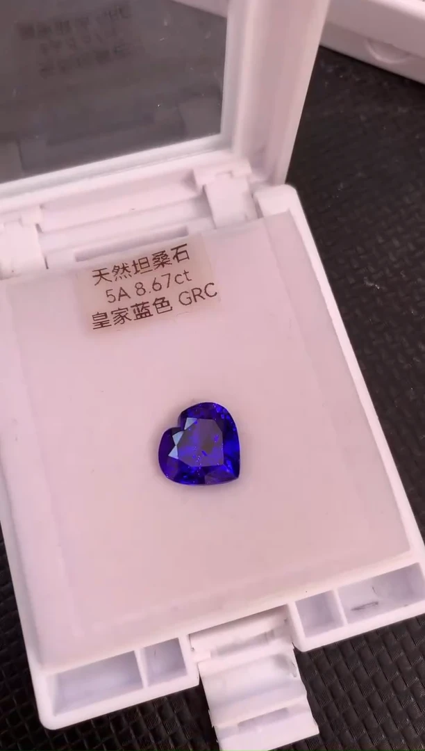 未镶嵌裸石坦桑石天然皇家蓝色坦桑石