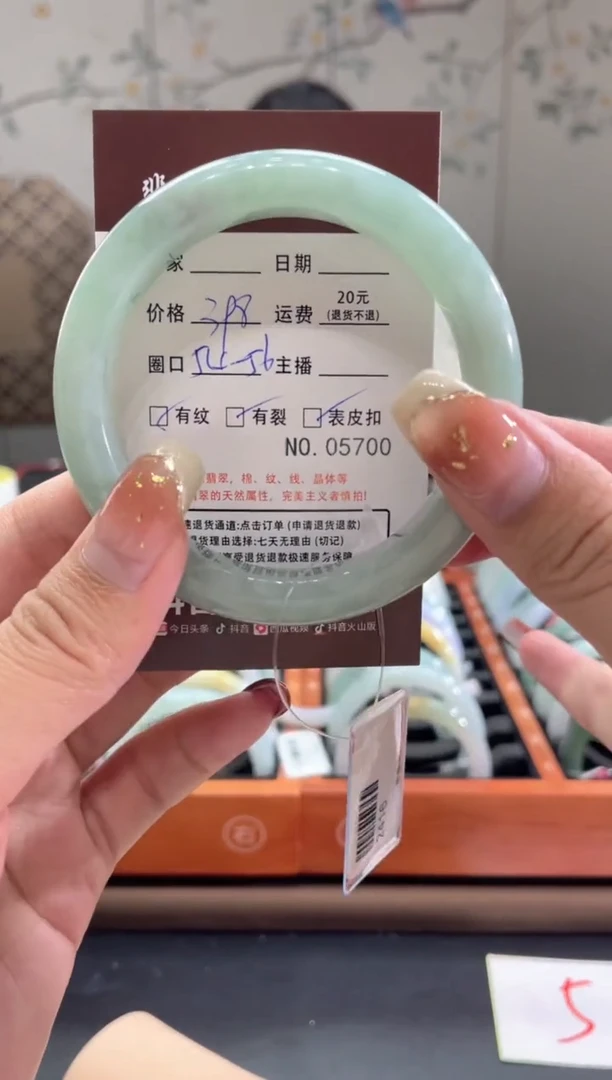 【闪购商品】翡翠手镯未镶嵌5700****