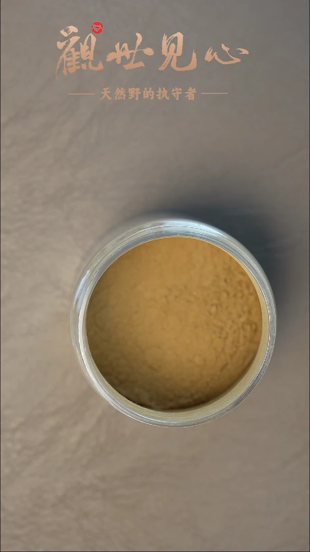 沉香沉香碎屑富森红土调和粉 1g