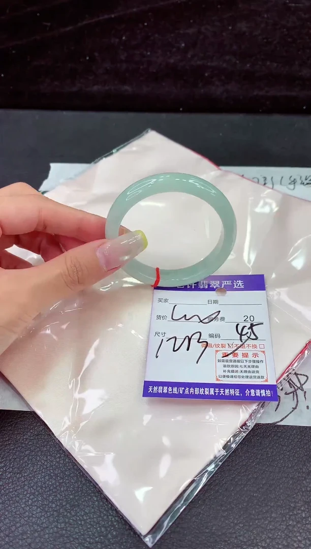 未镶嵌手镯翡翠111111111111111