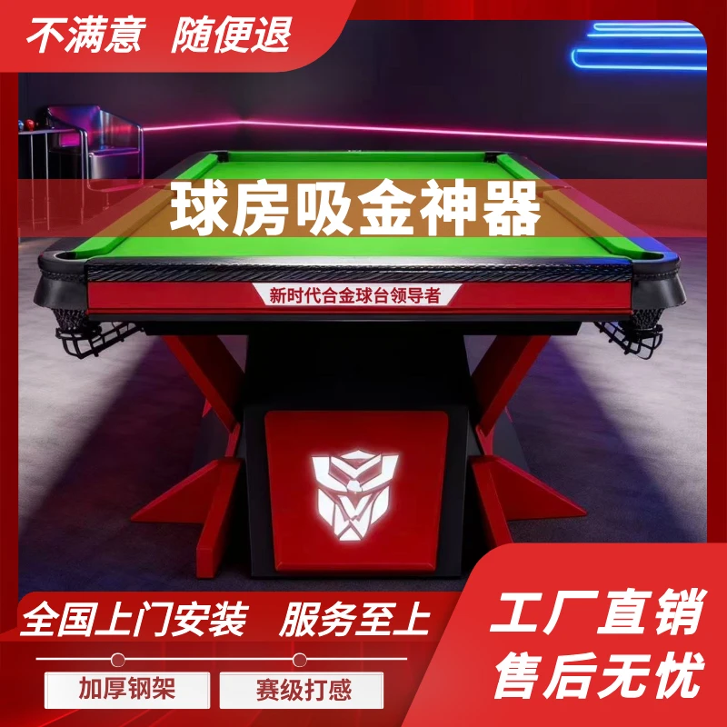 毒牙标准型中式黑八台球桌室内家用商用钢库适用球房比赛